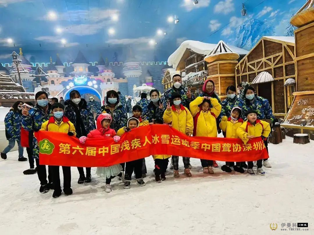 Shenzhen has launched the sixth National Ice and Snow Sports Season for the disabled news 图1张